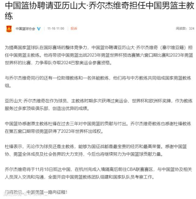 马尔穆什助攻半场完成传射，拜仁0-3落后法兰克福　第44分钟，基米希远射打出一脚世界波！